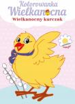 Kolorowanka Wielkanocna. Wielkanocny Kurczaczek. Autor:   Praca zbiorowa. Dadada.pl Okładka książki Kolorowanka Wielkanocna. Wielkanocny Kurczaczek