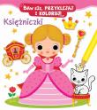 Księżniczki. Baw się, przyklejaj i koloruj!. Autor: Nathalie Belineau, Federica Iossa. Dadada.pl Okładka książki Księżniczki. Baw się, przyklejaj i koloruj!
