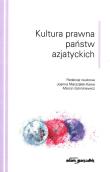 Kultura prawna państw azjatyckich. Autor: (red.) Marcin Górnikiewicz, Joanna Marszałek-Kawa (red.). Dadada.pl Okładka książki Kultura prawna państw azjatyckich