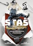 Staś na tropie. Moja aktorska przygoda. Autor: Winnicka Ewa, Staś Łazarewicz. Dadada.pl Okładka książki Staś na tropie. Moja aktorska przygoda