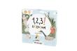 Opakowanie Wspomagajki 1,2,3! Układam Moi mali przyjaciele