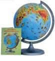 Opakowanie Globus zoologiczny w kartonie 22 cm