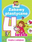 Mali geniusze. Zabawy plastyczne 4-latka. Autor: Lekan Elżbieta, Joanna Myjak (ilustr.). Dadada.pl Okładka książki Mali geniusze. Zabawy plastyczne 4-latka