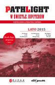 Pathlight W świetle jupiterów Lato 2015. Autor: Xi Chuan, Aeppli Ernst, Liu Zhenyun, Cao Wenxuan, Wang Gang, Chi Zijian, Su Tong, Jia Mai. Dadada.pl Okładka książki Pathlight W świetle jupiterów Lato 2015
