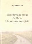 Okładka książki Skrzyżowane drogi Ukradzione szczęście