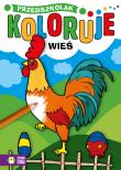 Wieś. Przedszkolak koloruje. Autor: Opracowanie zbiorowe. Dadada.pl Okładka książki Wieś. Przedszkolak koloruje