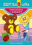 Zeszyt dla 2-latka. Autor: Korczyńska Małgorzata. Dadada.pl Okładka książki Zeszyt dla 2-latka