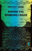 Wykresy fal środkowej Wołgi. Autor: Konstanty Usenko. Dadada.pl Okładka książki Wykresy fal środkowej Wołgi