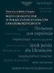 Błędy gramatyczne w polszczyźnie studentów..T.21. Autor: Izdebska-Długosz Dominika. Dadada.pl Okładka książki Błędy gramatyczne w polszczyźnie studentów..T.21