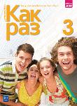 Kak raz j. ros. ćw LO 3 ZP NPP 2021 WSiP. Autor: Tatarchyk Olga. Dadada.pl Okładka książki Kak raz j. ros. ćw LO 3 ZP NPP 2021 WSiP