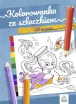 Okładka książki Kolorowanka ze szlaczkiem. W oceanie