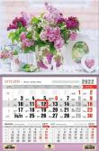 Opakowanie Kalendarz 2022 jednodzielny Bukiet bzu