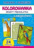 Kolorowanka Zeszyt pięciolatka. Autor: Guzowska Beata, Bindek Marta. Dadada.pl Okładka książki Kolorowanka Zeszyt pięciolatka