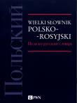 Wielki słownik polsko-rosyjski.. Autor:   Praca zbiorowa. Dadada.pl Okładka książki Wielki słownik polsko-rosyjski.