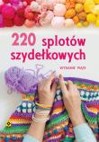 Okładka książki 220 splotów szydełkowych. Wyd. V