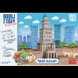 Opakowanie Brick Trick Buduj z cegły Podróże Pałac Kultury_XL_EKO 61546