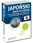 Japoński. Krok po kroku (2xksiążka + 5xCD + MP3). Autor: Opracowanie zbiorowe. Dadada.pl Okładka książki Japoński. Krok po kroku (2xksiążka + 5xCD + MP3)