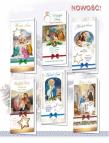 Opakowanie Karnet DL BN z opłatkiem, religia (10szt.) MIX