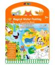 Opakowanie Magiczne malarstwo wodne - Podróż