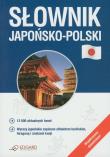Słownik japońsko-polski EDGARD. Autor: Ewa Krassowska-Mackiewicz. Dadada.pl Okładka książki Słownik japońsko-polski EDGARD
