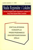 Opakowanie Studia regionalne i lokalne 2006 specjalny