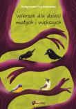 Okładka książki Wiersze dla dzieci małych i większych