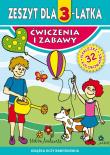 Zeszyt dla 3-latka. Autor: Korczyńska Małgorzata. Dadada.pl Okładka książki Zeszyt dla 3-latka