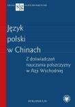 Język polski w Chinach Z doświadczeń nauczania polszczyzny w Azji Wschodniej. Autor: Agnieszka Jasińska, Kajak Piotr, Tomasz Wegner. Dadada.pl Okładka książki Język polski w Chinach Z doświadczeń nauczania polszczyzny w Azji Wschodniej