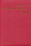 Opakowanie Kalendarz księgowo-kadrowy 2018