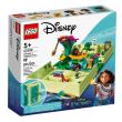 Opakowanie Lego DISNEY PRINCESS 43200 Magiczne drzwi Antonia
