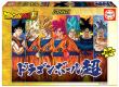 Opakowanie Puzzle 300 Dragon Ball Super G3