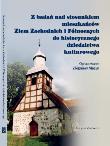 Okładka książki Z badań nad stosunkiem mieszkańców Ziem Zachodnich i Północnych do historycznego dziedzictwa kulturowego. Raport ze spotkań środowiskowych (1995-1996)