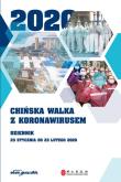 Okładka książki Chińska walka z koronawirusem Dziennik