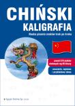 Chiński Kaligrafia. Autor: Irena Brignull. Dadada.pl Okładka książki Chiński Kaligrafia