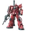 Figurka kolekcjonerska BANDAI HG 1/144 MS-O6S ZAKU II (RED COMET VER.). Wydawca: Bandai. Dadada.pl Opakowanie Figurka kolekcjonerska BANDAI HG 1/144 MS-O6S ZAKU II (RED COMET VER.)