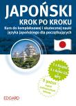 Japoński. Krok po kroku. Autor: Opracowanie zbiorowe. Dadada.pl Okładka książki Japoński. Krok po kroku