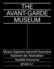 The Avant-Garde Museum. Autor:   Praca zbiorowa. Dadada.pl Okładka książki The Avant-Garde Museum