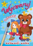 Wyczaruj zabawki. Malowanki wodne. Autor: WYDAWNICTWO SKRZAT. Dadada.pl Okładka książki Wyczaruj zabawki. Malowanki wodne