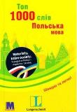 Okładka książki 1000 najważniejszych słów w języku polskim