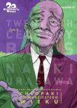 20th Century Boys - Chłopaki z XX wieku tom 9. Autor: Urasawa Naoki. Dadada.pl Okładka książki 20th Century Boys - Chłopaki z XX wieku tom 9