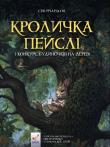 Кроличка Пейслі і конкурс будиночків на дереві. Autor: Richardson Steve. Dadada.pl Okładka książki Кроличка Пейслі і конкурс будиночків на дереві