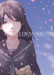 5 cm na sekundę. Tom 1. Autor: Shinkai Makoto, Seike Yukiko. Dadada.pl Okładka książki 5 cm na sekundę. Tom 1