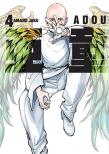 Okładka książki Adou. Tom 4