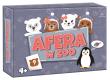 Afera w ZOO. Autor:   Praca zbiorowa. Dadada.pl Okładka książki Afera w ZOO