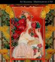 Art Nouveau Masterpieces of Art.. Autor: Julian Beecroft. Dadada.pl Okładka książki Art Nouveau Masterpieces of Art.