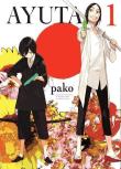 Okładka książki Ayuta. Tom 1