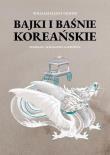 Bajki i baśnie koreańskie. Autor: Griffis William Elliot. Dadada.pl Okładka książki Bajki i baśnie koreańskie