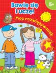 Bawię się i uczę! Moc rozwiązywanek. Autor:   Praca zbiorowa. Dadada.pl Okładka książki Bawię się i uczę! Moc rozwiązywanek