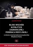 Bliski Wschód w polityce zagranicznej Federacji.... Autor: Kardaś Jarosław. Dadada.pl Okładka książki Bliski Wschód w polityce zagranicznej Federacji...