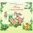 CD MP3 Kram z marzeniami. Autor: Kazała Agnieszka. Dadada.pl Okładka książki CD MP3 Kram z marzeniami